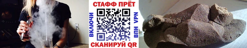 Купить Верхнеуральск Alpha PVP  Героин  Мефедрон  ГАШИШ  Канабис 