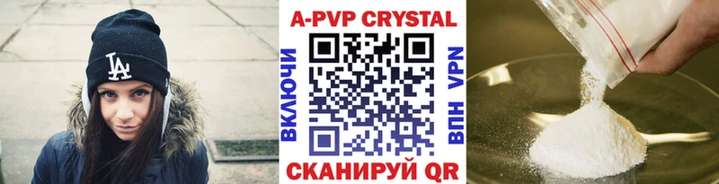 Альфа ПВП СК КРИС  blacksprut ссылки  Верхнеуральск 