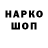 Канабис Ganja Jason VoorheezZz