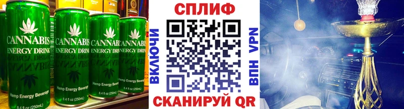 что такое   Верхнеуральск  omg   Canna-Cookies конопля 