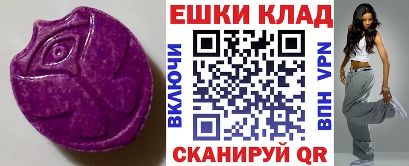 OMG сайт  Верхнеуральск  Ecstasy Cube 
