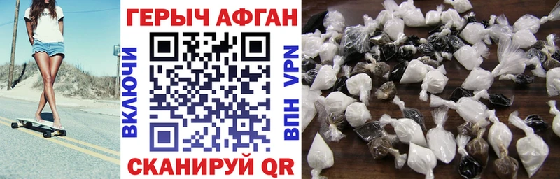 OMG ссылки  сколько стоит  Верхнеуральск  Героин хмурый 