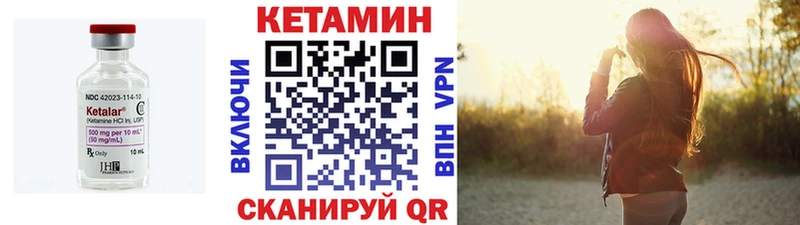 Кетамин VHQ  hydra онион  Верхнеуральск 