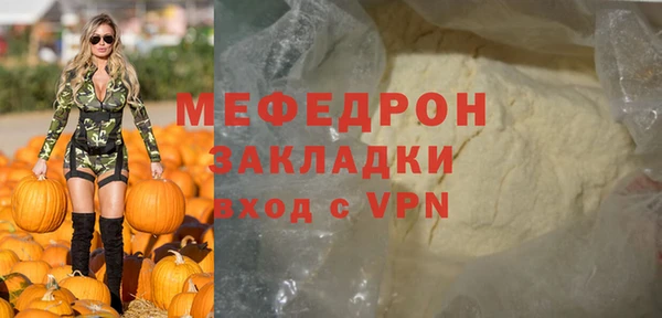 эйфоретик Балабаново
