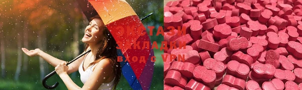 PSILOCYBIN Валуйки