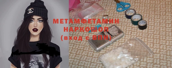 дистиллят марихуана Баксан