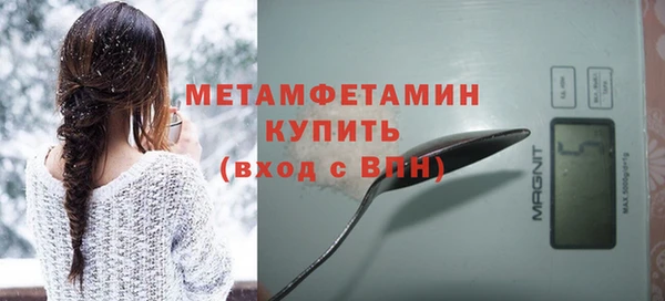 дистиллят марихуана Баксан