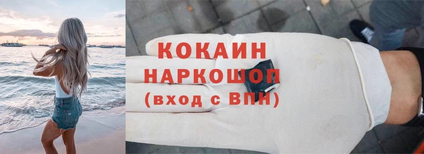 марки lsd Балахна