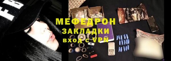 марки lsd Балахна