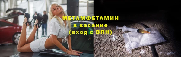 эйфоретик Балабаново