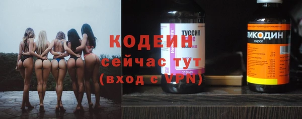 марки lsd Балахна