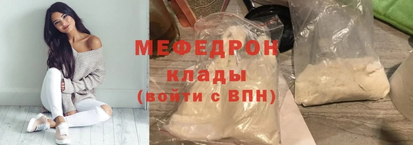 эйфоретик Балабаново