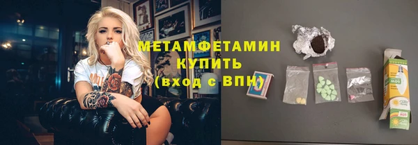эйфоретик Балабаново