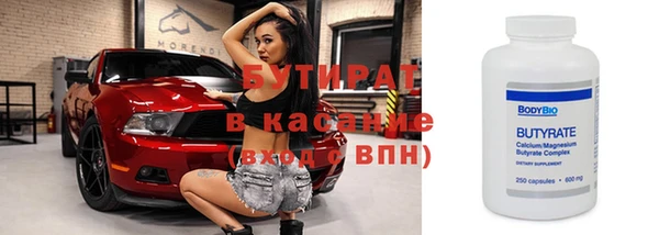эйфоретик Балабаново
