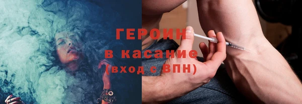 эйфоретик Балабаново