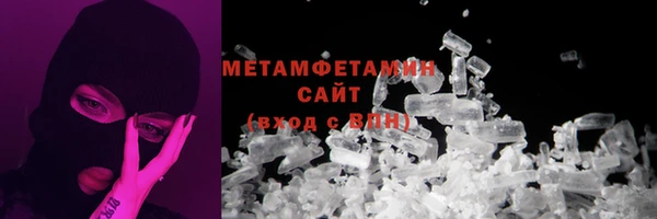 дистиллят марихуана Баксан