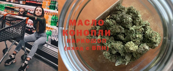 дистиллят марихуана Баксан