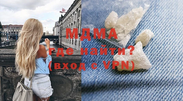 дистиллят марихуана Баксан