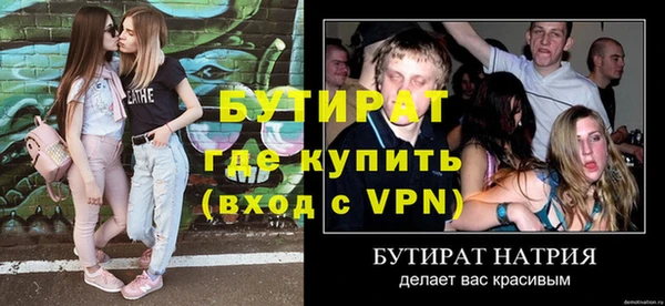 мефедрон Валдай