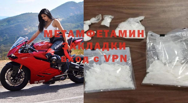 дистиллят марихуана Баксан