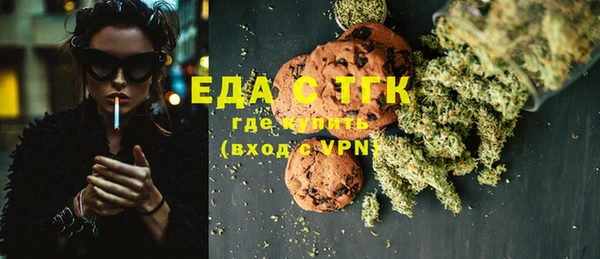 эйфоретик Балабаново