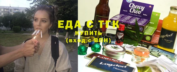 эйфоретик Балабаново
