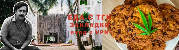 дистиллят марихуана Баксан