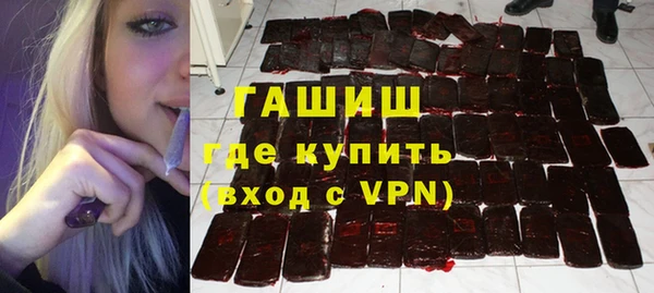 дистиллят марихуана Баксан