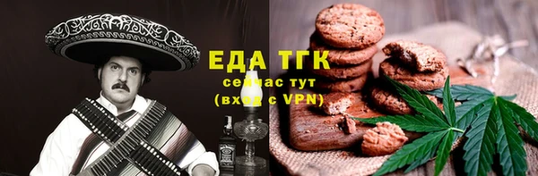 эйфоретик Балабаново