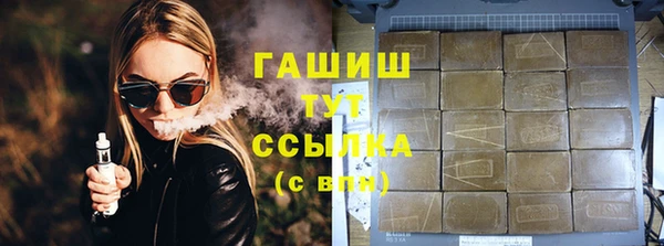дистиллят марихуана Баксан