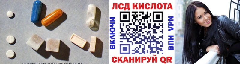 Лсд 25 экстази ecstasy  даркнет как зайти  Верхнеуральск  блэк спрут ссылки 