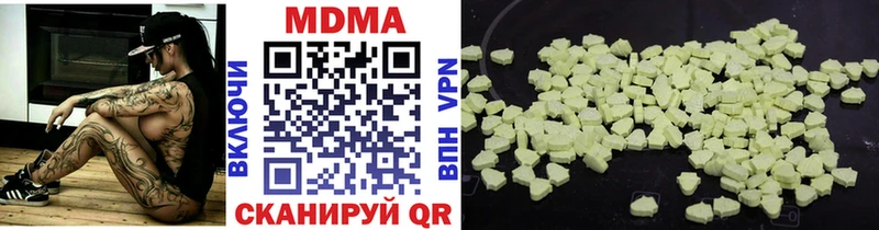 купить закладку  Верхнеуральск  MDMA молли 