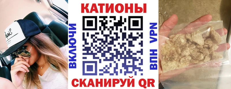 кракен онион  купить  цена  Верхнеуральск  МЕФ mephedrone 