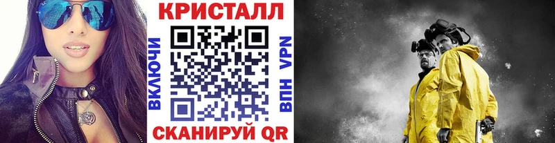 Метамфетамин винт  kraken tor  Верхнеуральск 