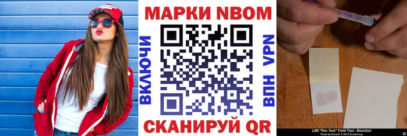 mega ТОР  Верхнеуральск  Наркотические марки 1500мкг 